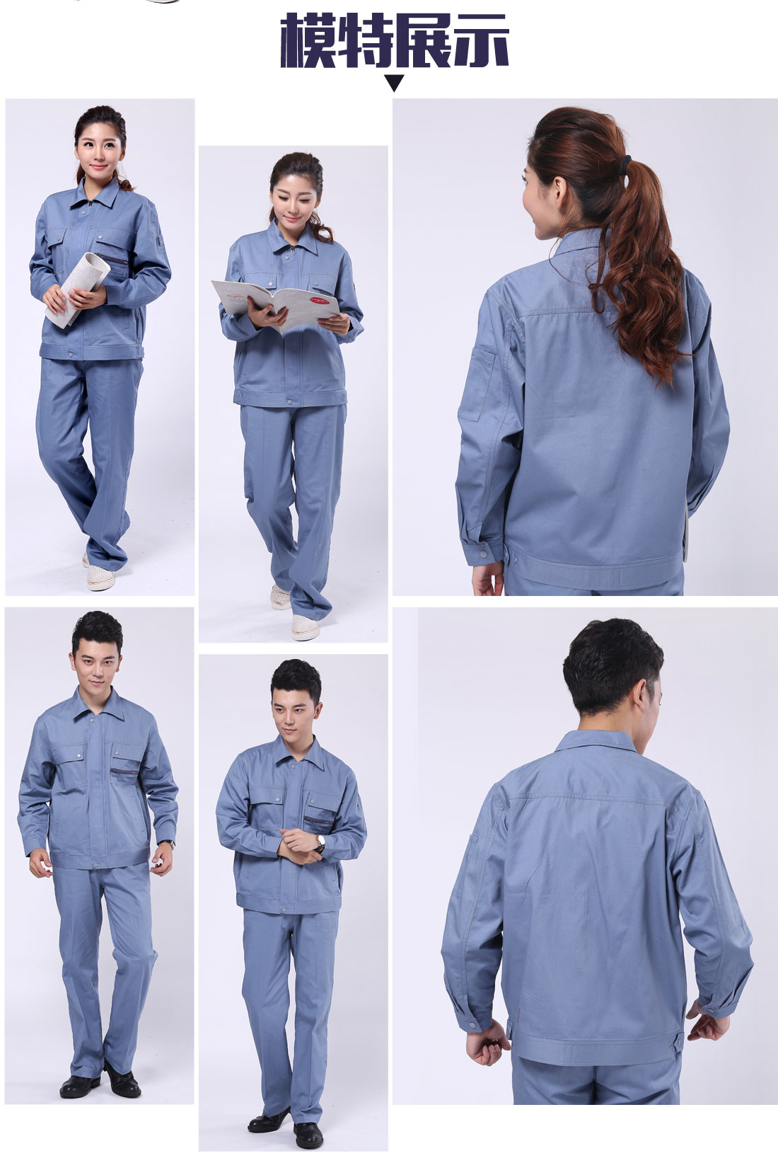建筑工工作服的模特展示