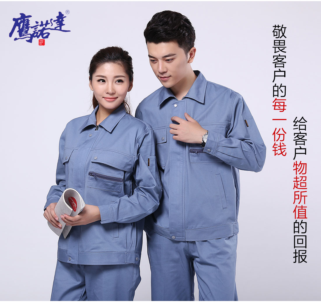 建筑工工作服主图