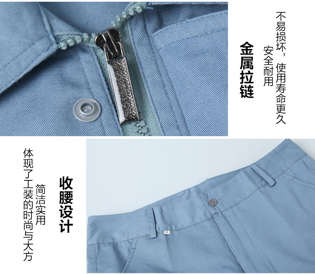 建筑工工作服的做工细节