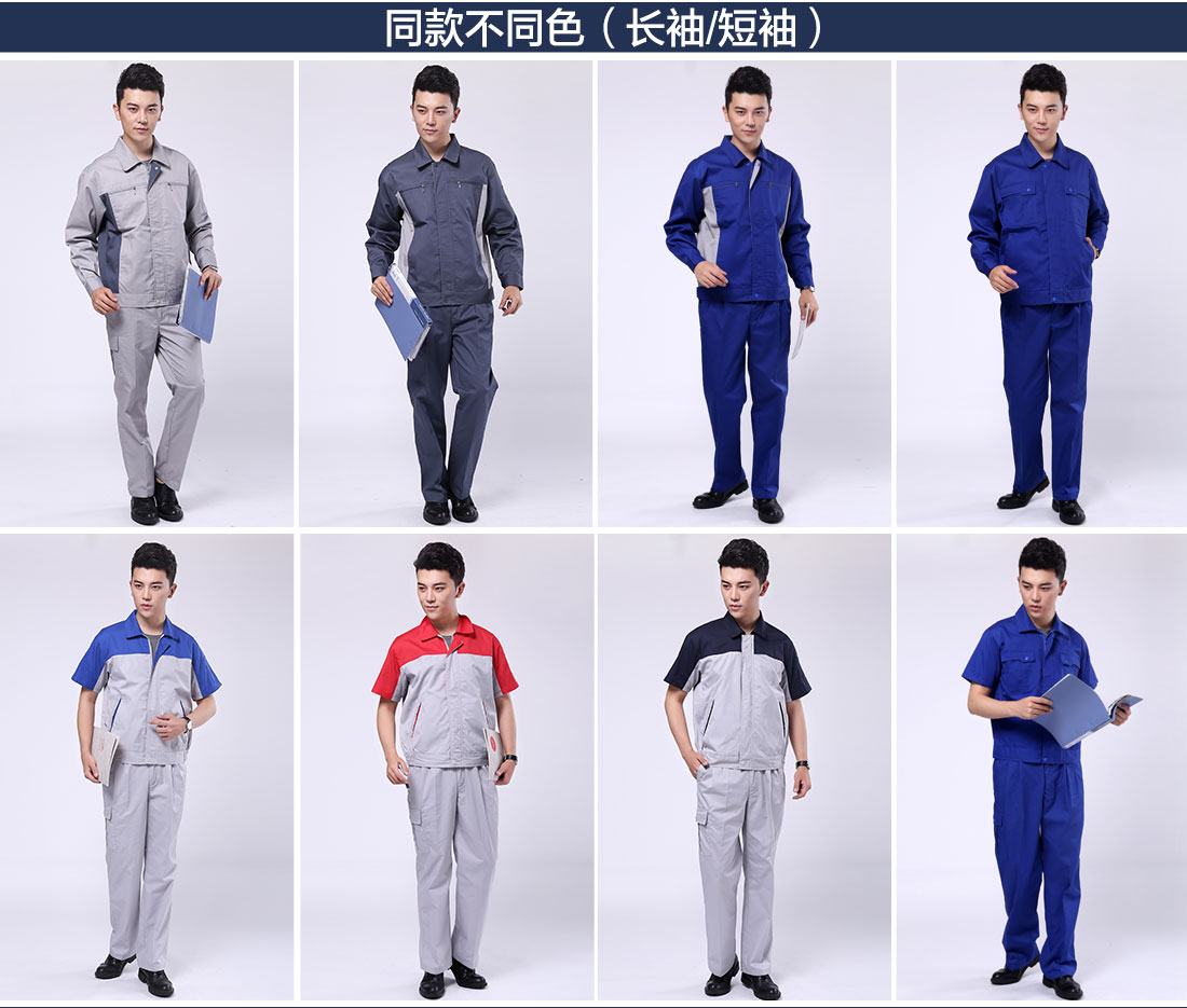 建筑工工作服的其他款式